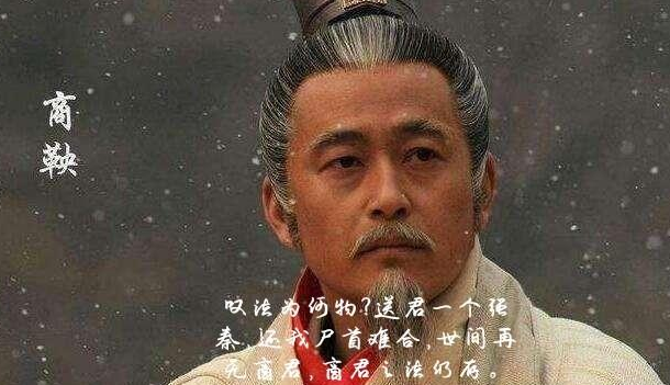 秦穆公