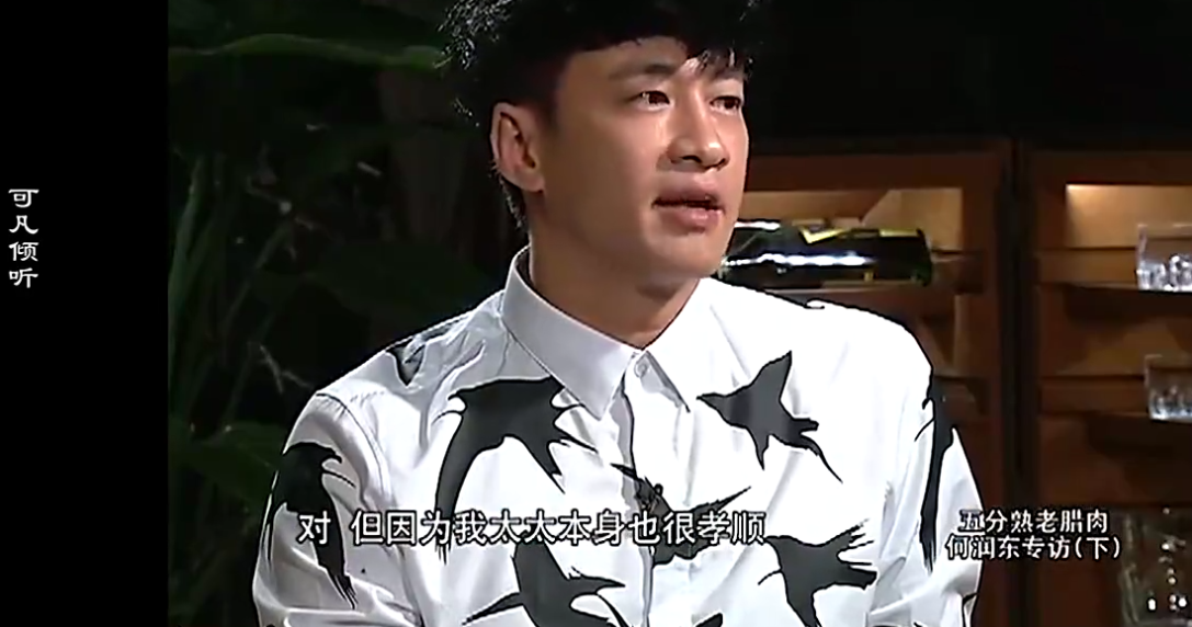 何潤東