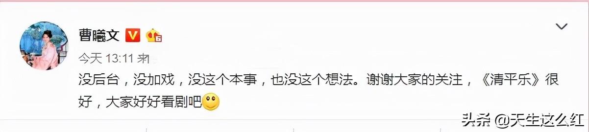 曹曦文