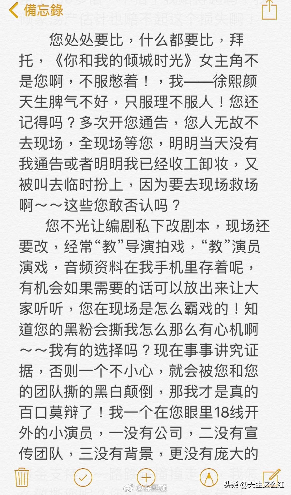 曹曦文