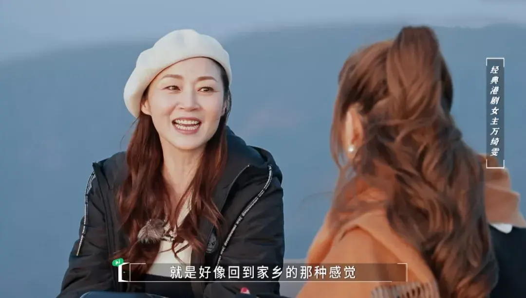 萬綺雯