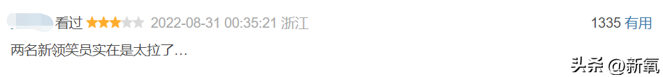 周迅