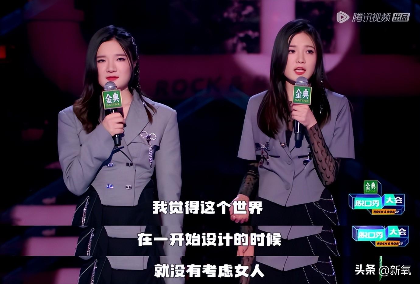 周迅