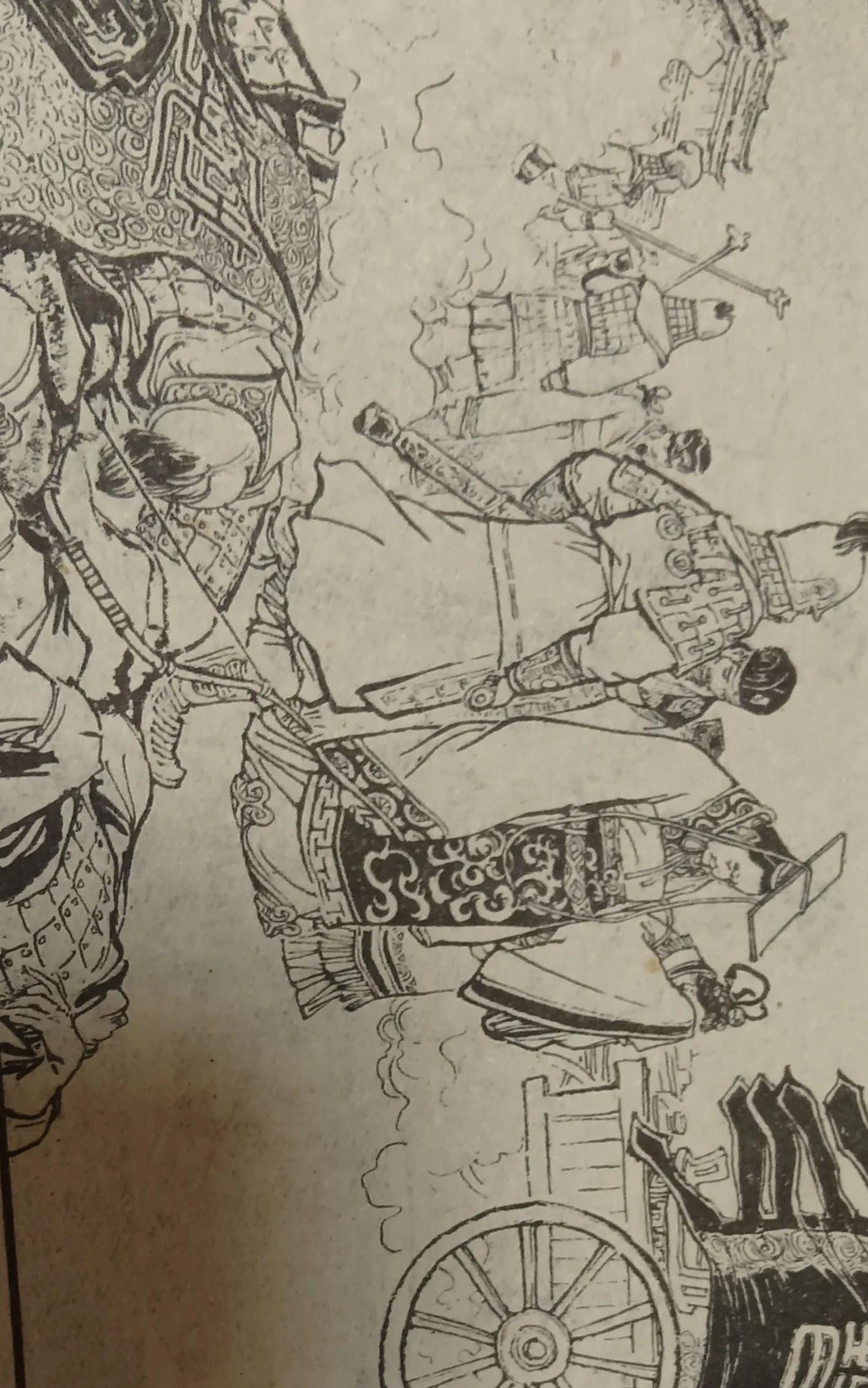 秦穆公