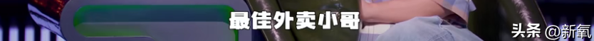 周迅