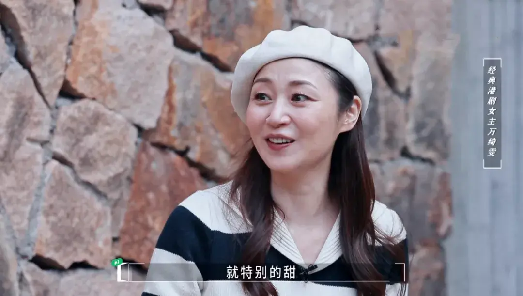 萬綺雯