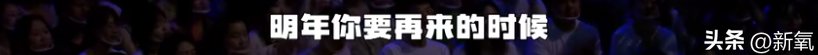 周迅