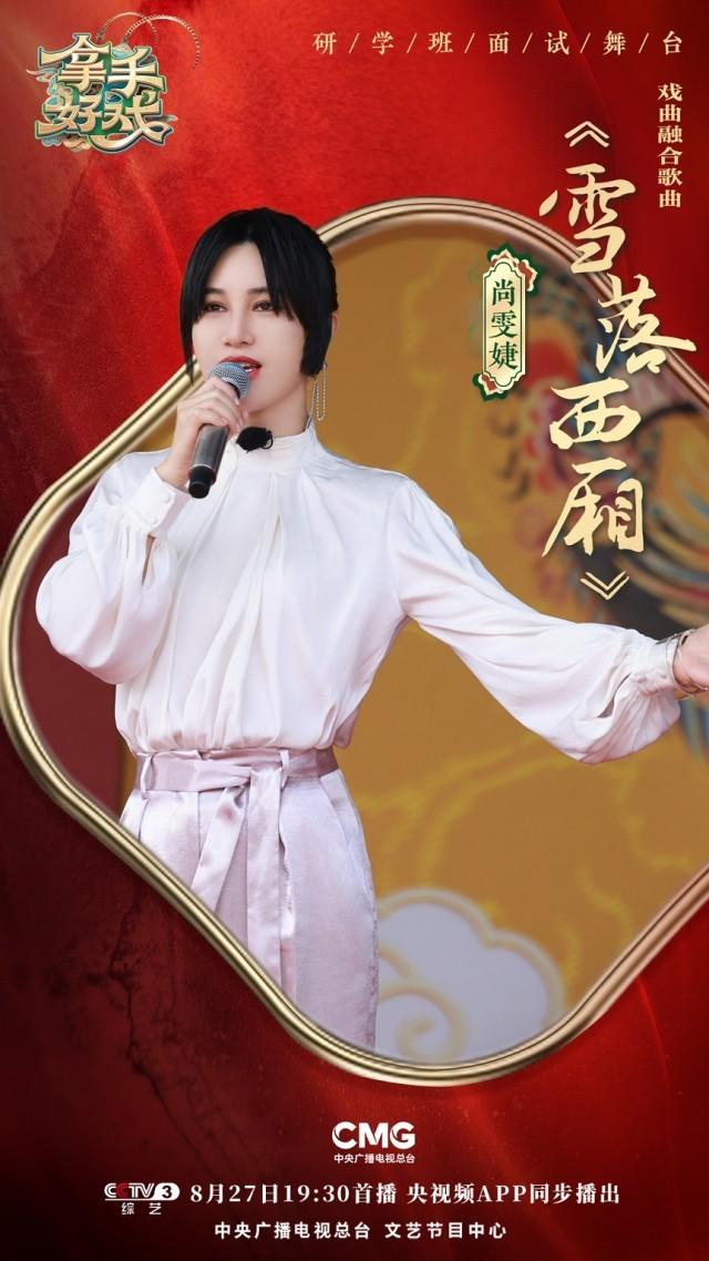 李斯丹妮