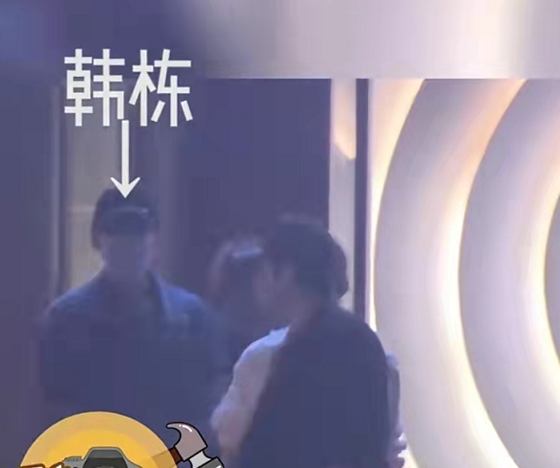 韓棟