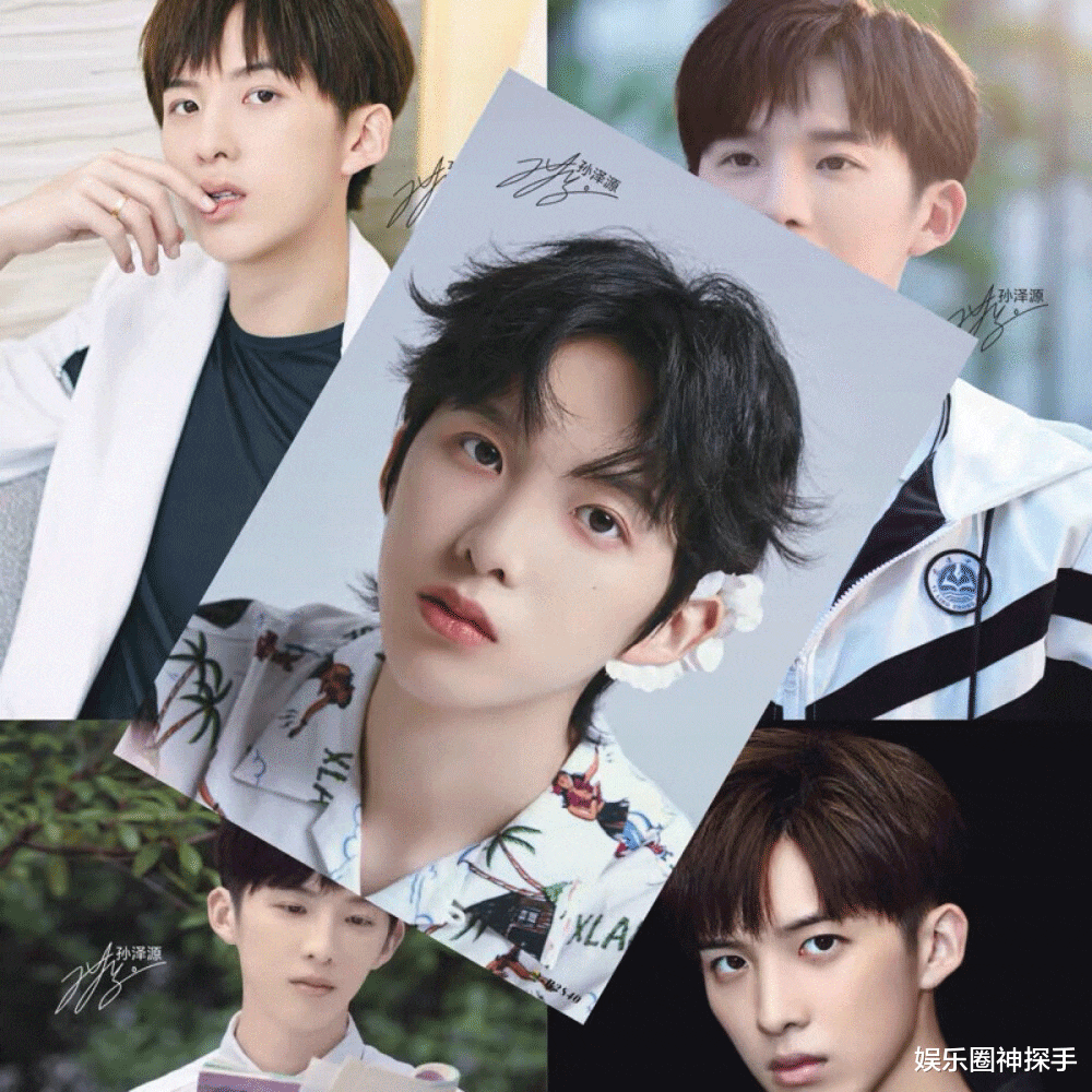 孫澤源