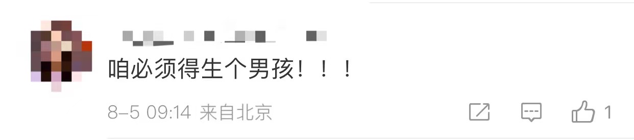 張子萱