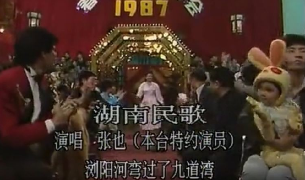 張也