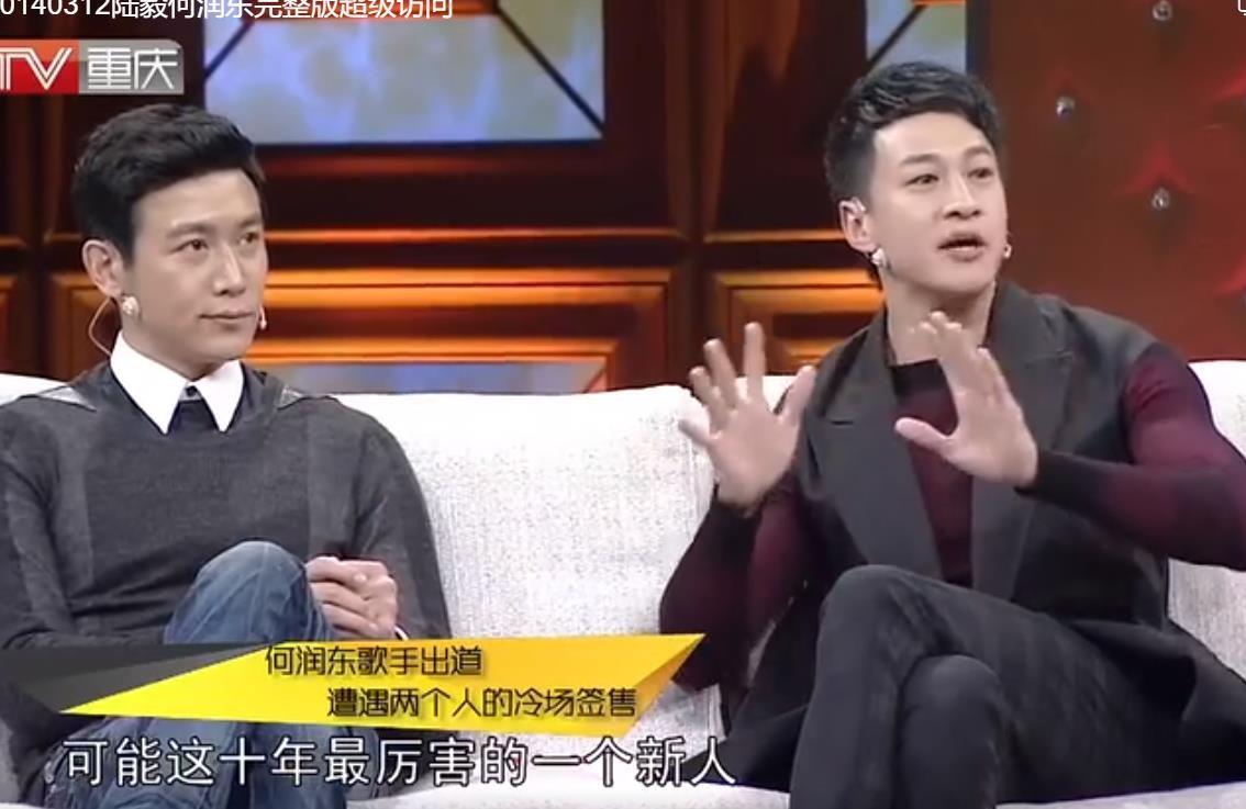 何潤東