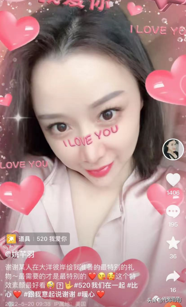 姚芊羽