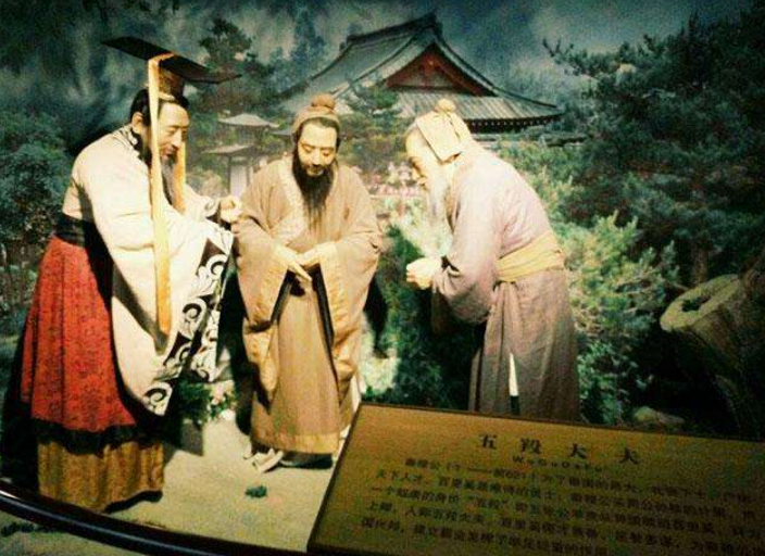 秦穆公
