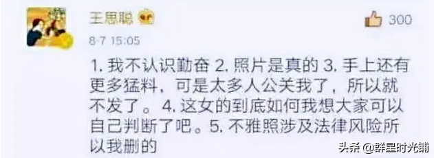 賈青