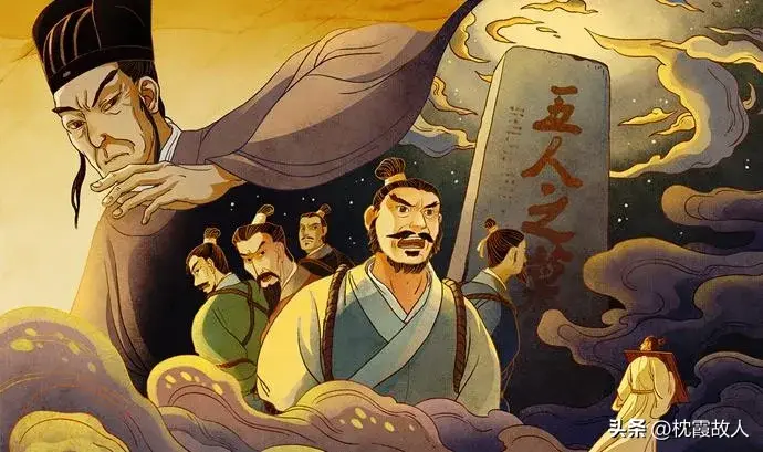 楚莊王