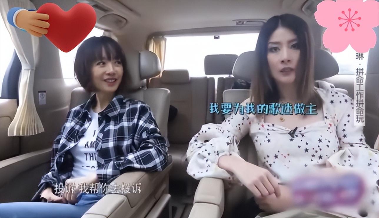 陳慧琳
