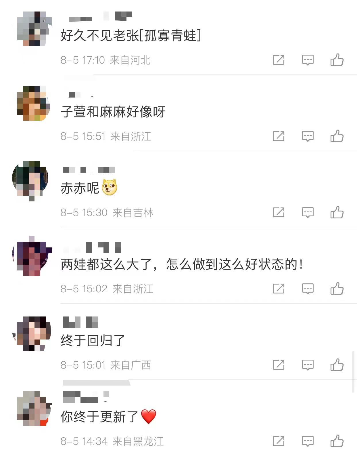 張子萱