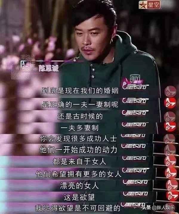 陳思成