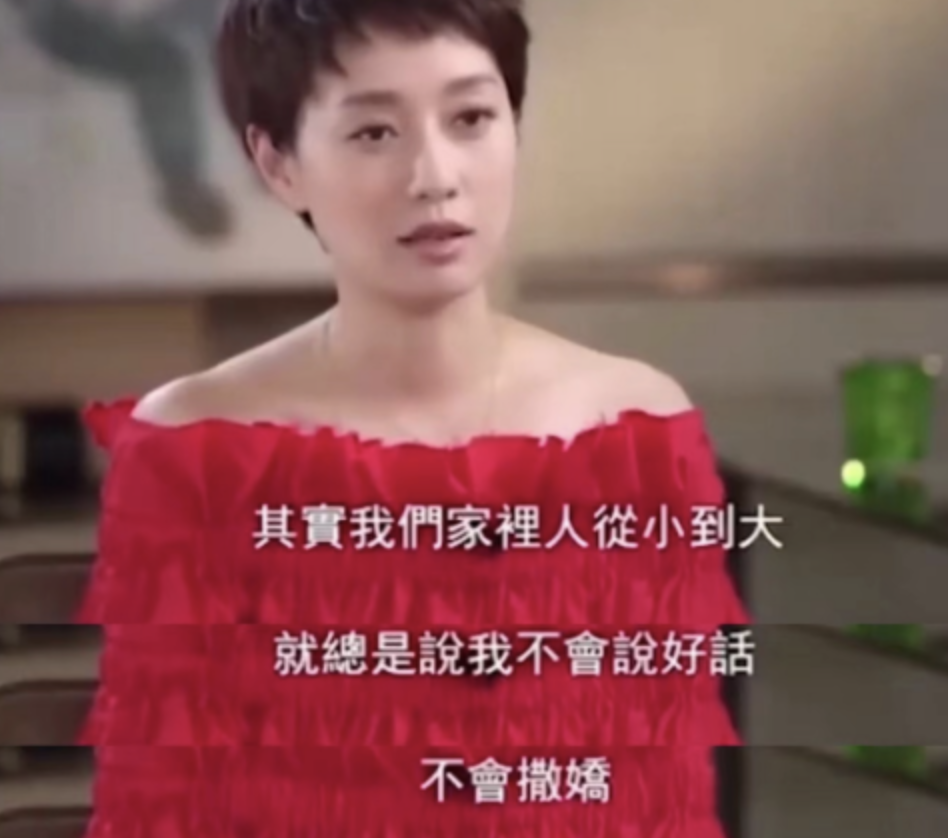 馬伊琍