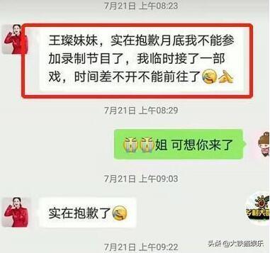 於月仙