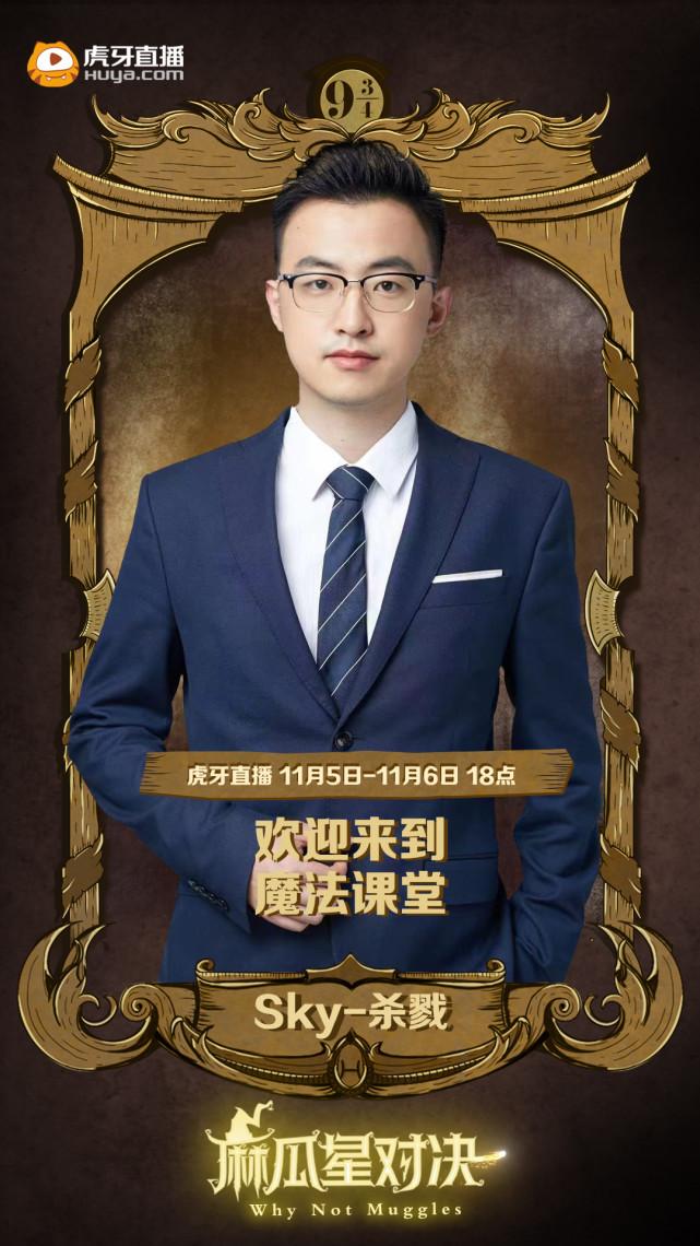 李俊濠