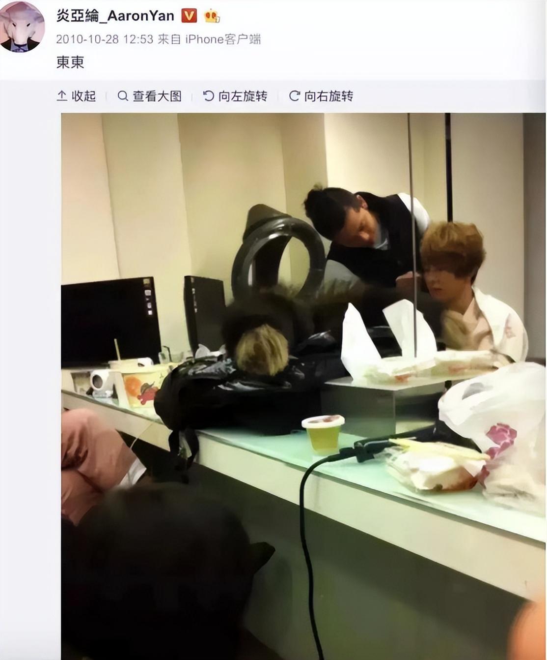 炎亞綸
