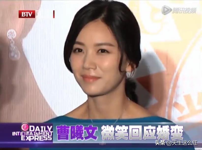 曹曦文
