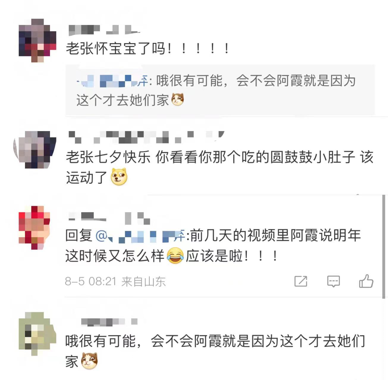 張子萱