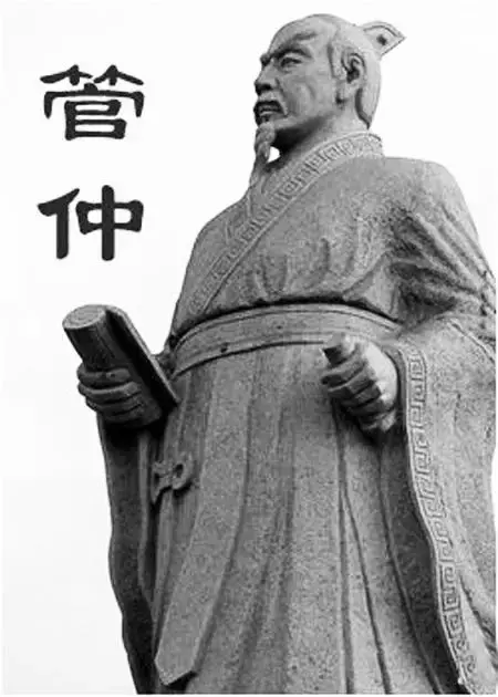 百里奚