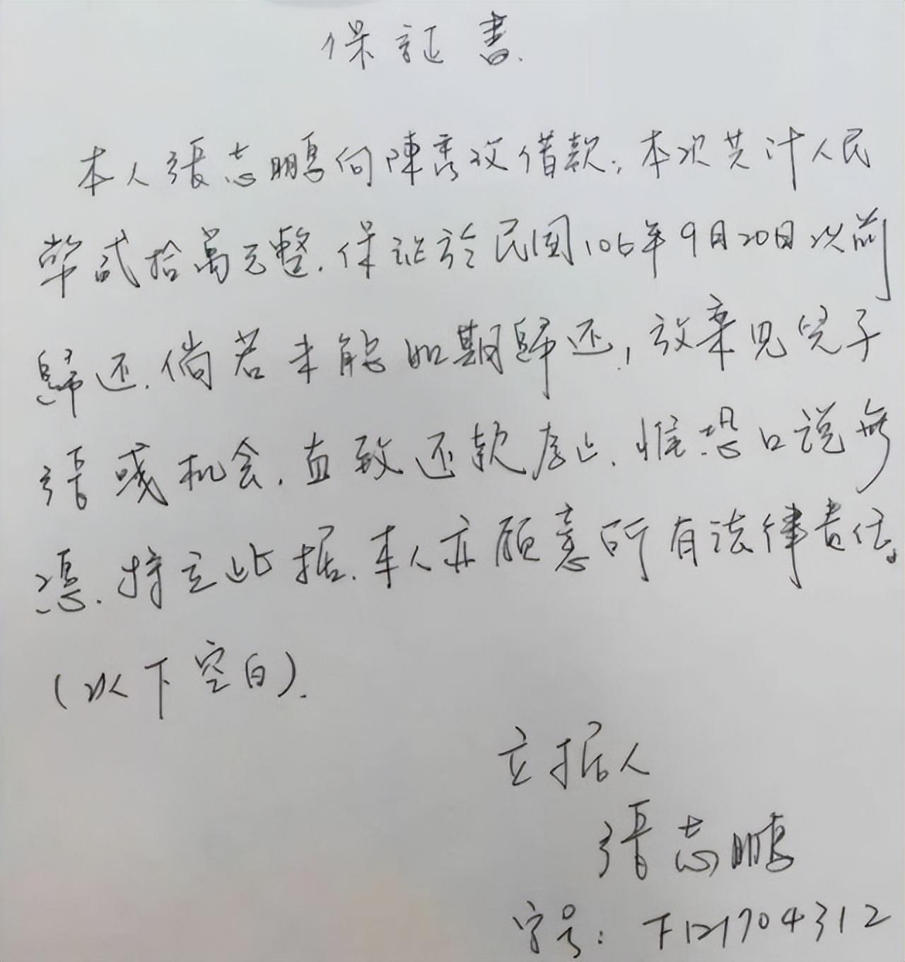 孟庭葦