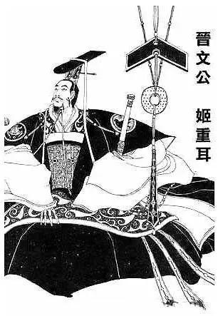 秦穆公