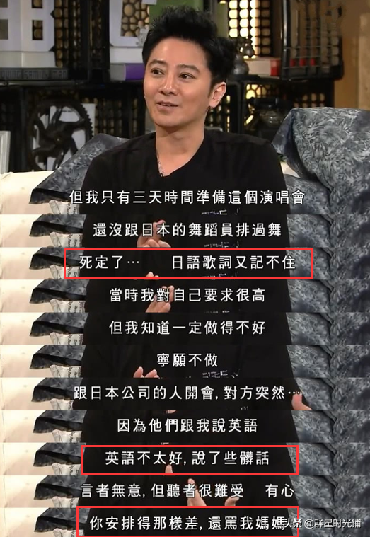 孫耀威