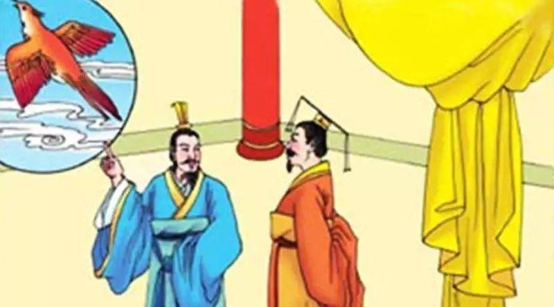 楚莊王