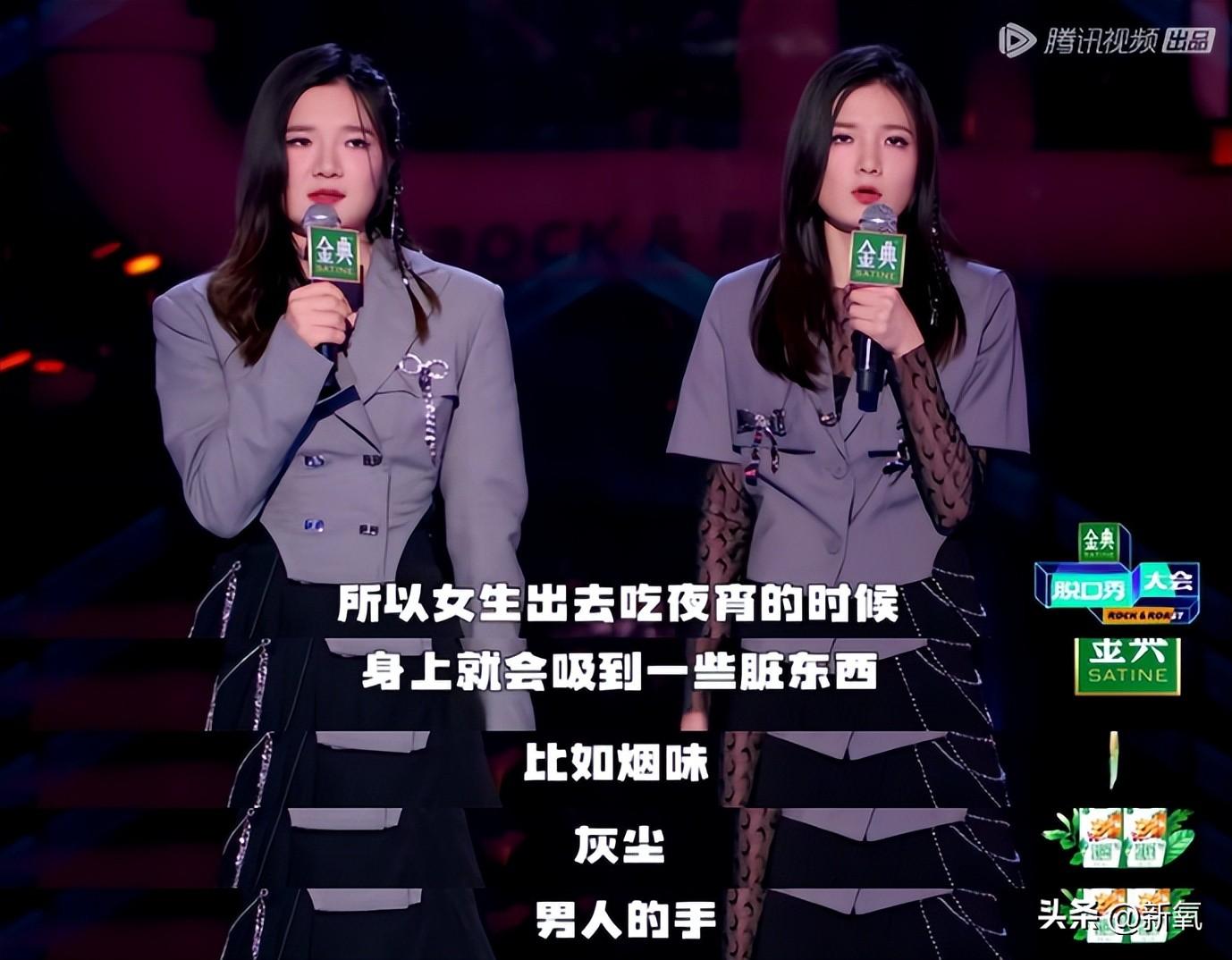 周迅