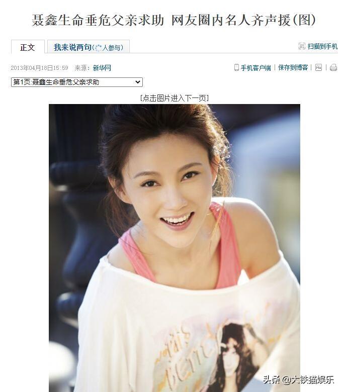 於月仙
