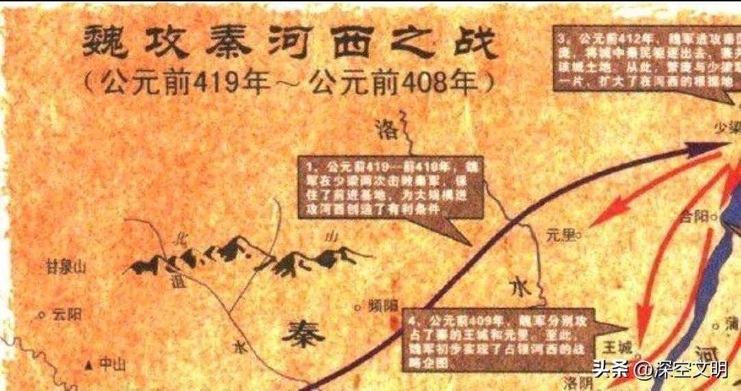 秦穆公