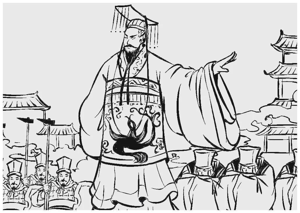 楚莊王