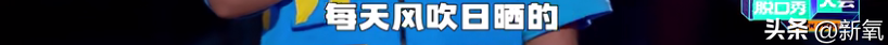 周迅