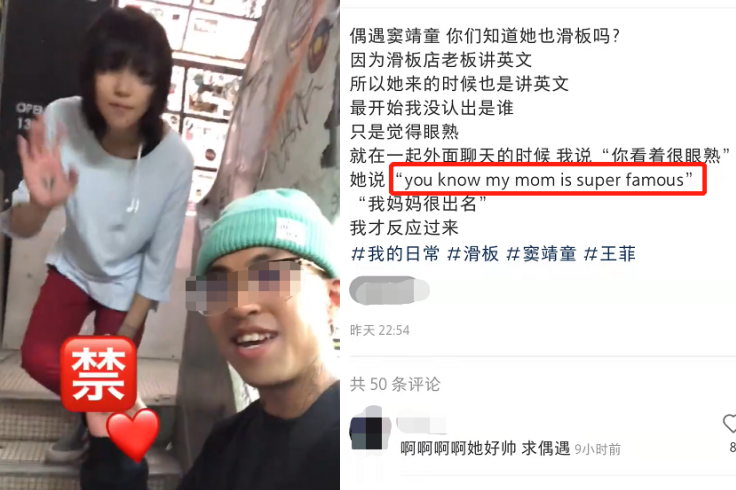 竇靖童