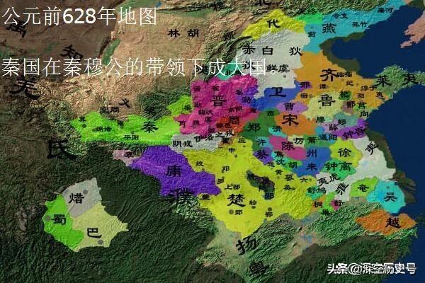 秦穆公