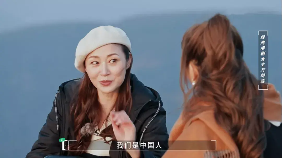 萬綺雯