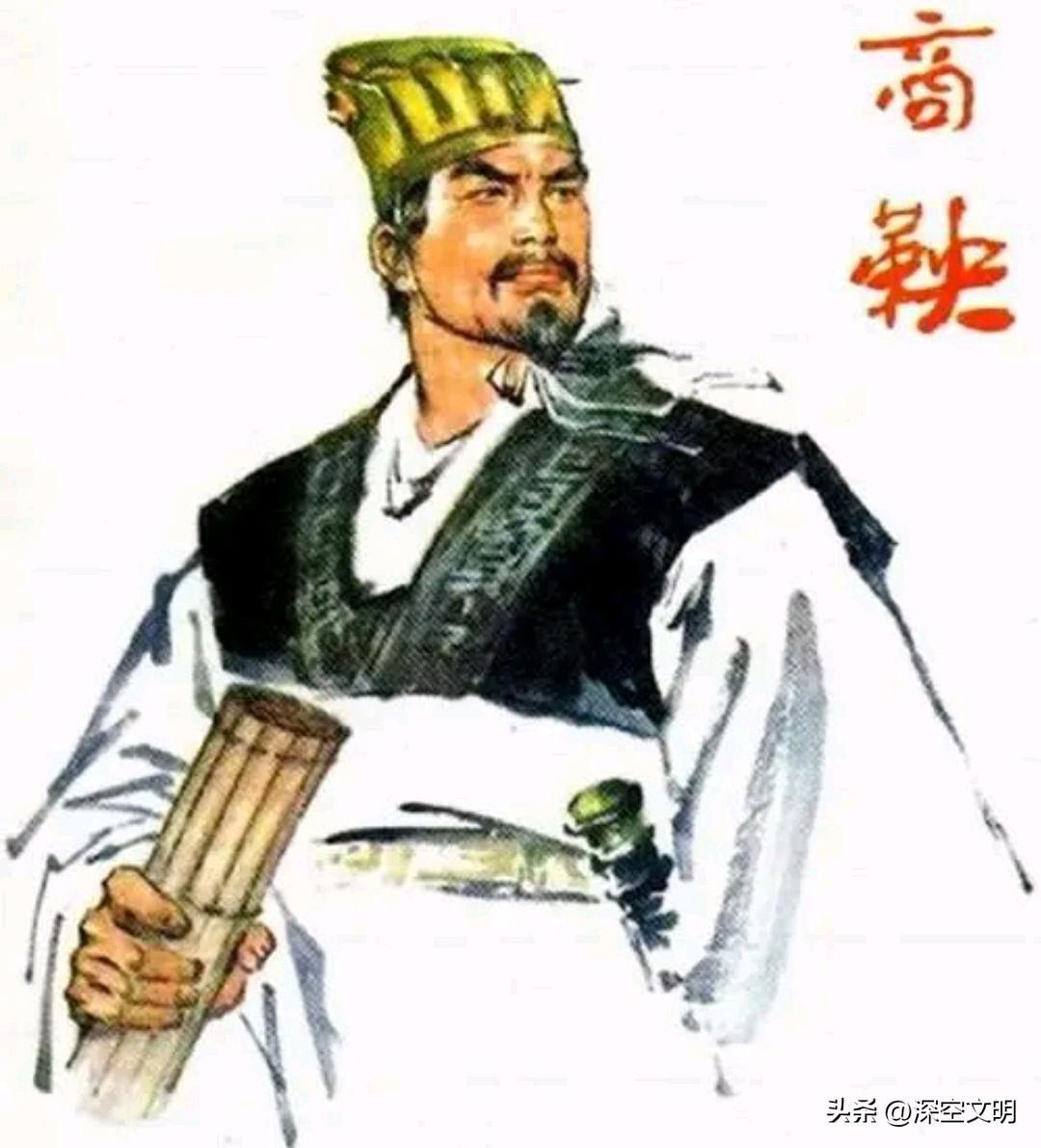 秦穆公