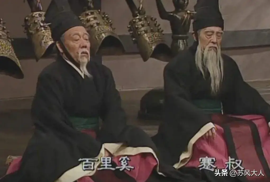 秦穆公