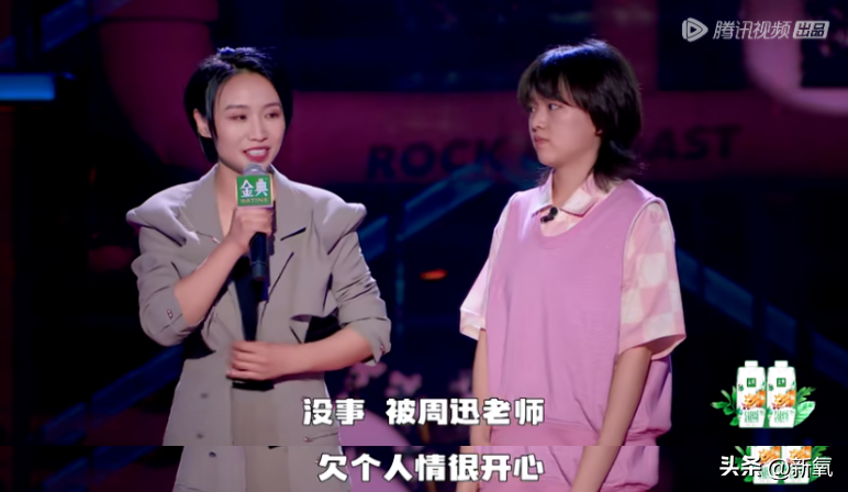 周迅