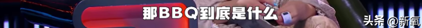 周迅