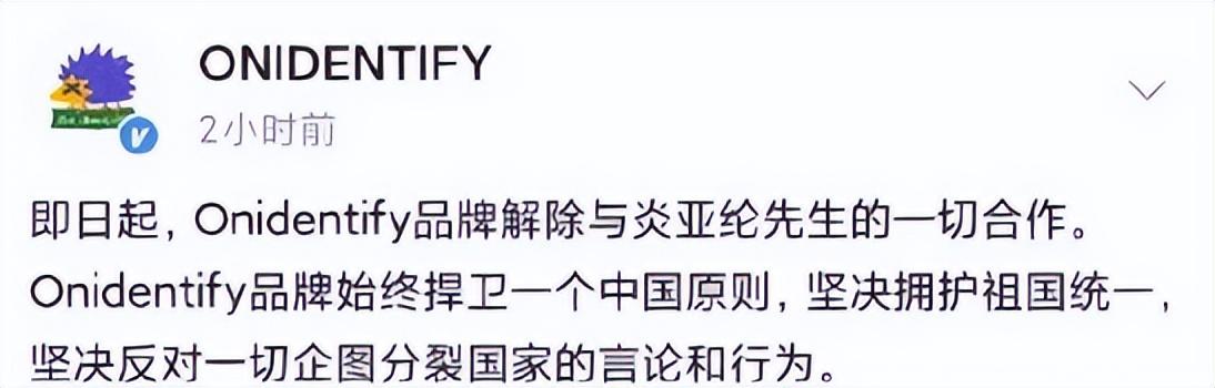 炎亞綸