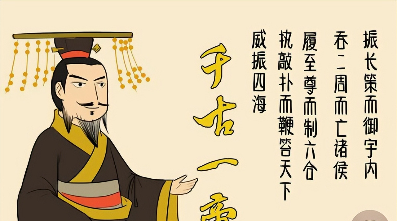 秦孝公
