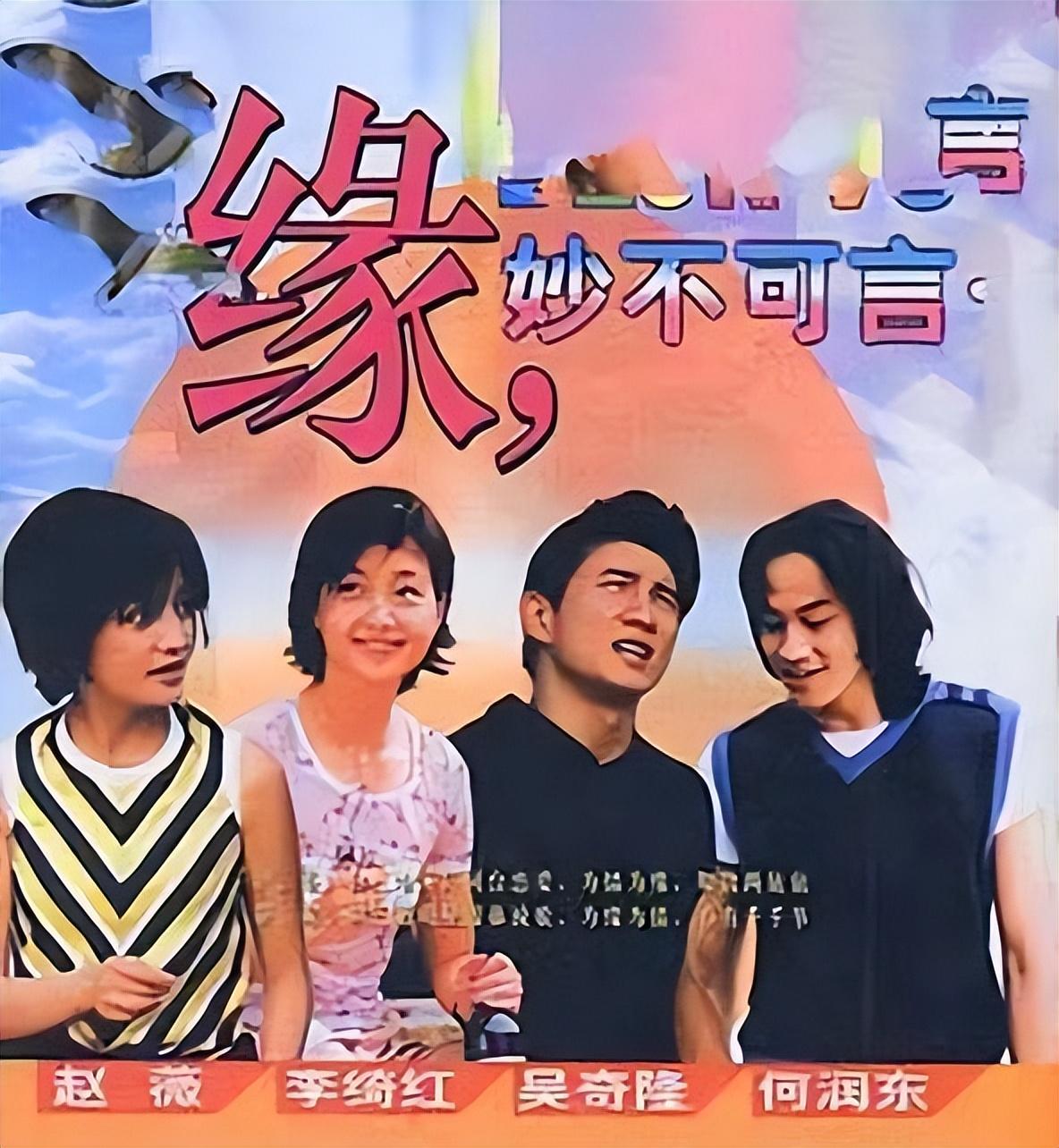 何潤東